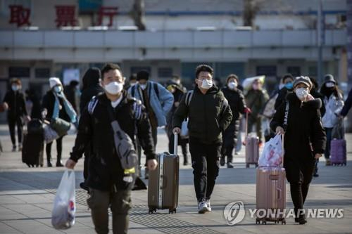 베이징역 앞의 여행객들[AP=연합뉴스]