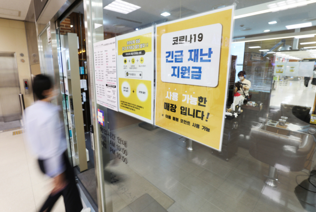 긴급재난지원금 신청 첫날, 180만7천여가구가 신청했다. 사진은 한 대형마트 내 긴급재난지원금 사용 가능 매장 모습. 이마트 제공.