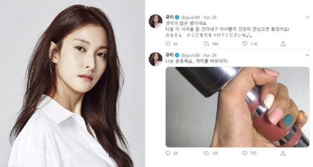 ▲ 그룹 카라 출신 박규리