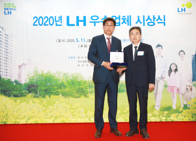 조종수 ㈜서한 대표이사(오른쪽)가 LH의 2020년 주거시설 부문 우수 시공업체로 선정돼 상을 받은 뒤 기념 촬영을 하고 있다. 서한 제공