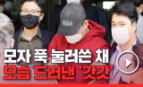 텔레그램 n번방 개설자로 알려진 일명