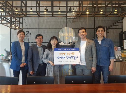 한국장애인고용공단 경북지사