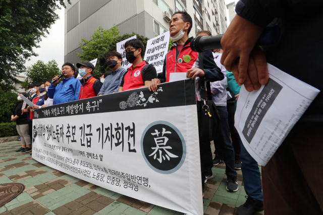 12일 오전 서울 강북구 우이동 한 아파트 앞에서 시민사회단체 활동가들이 고 최희석 경비노동자 추모 긴급 기자회견을 열고 가해자 엄정 처벌과 재발방지 대책 마련 등을 촉구하고 있다. 연합뉴스