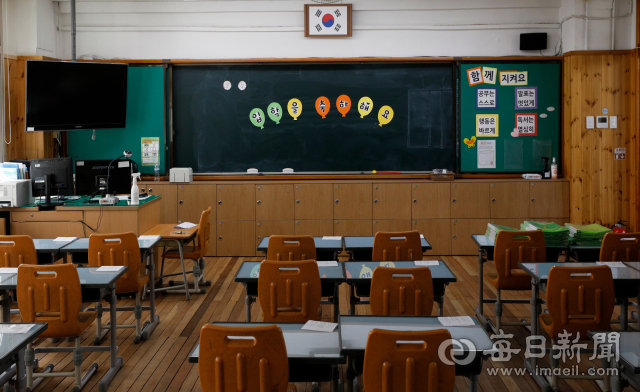교육부가 유치원과 각급 학교의 등교 개학을 또 다시 연기한 가운데 12일 대구 시내 한 초등학교 1학년 교실 칠판에 