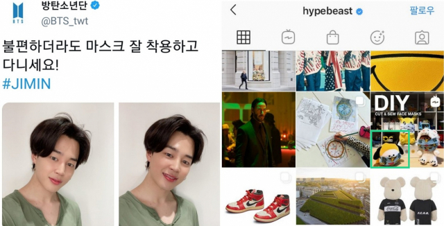 ▲ BTS 지민 트위터, 하입비스트 인스타그램