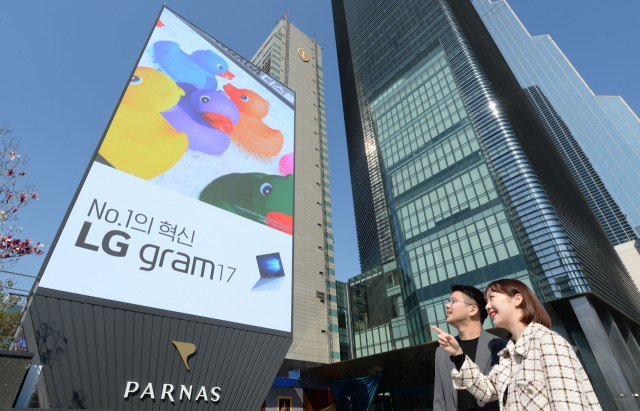 LG전자가 서울 강남구 테헤란로 일대 옥외광고물 자유표시구역에 고화질의 초대형 LG LED 사이니지를 설치했다고 3일 밝혔다. LG전자 제공