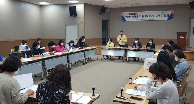 영천시와 지역내 초.중.고교 보건담당 교사들이 코로나19로부터 안전한 등교 수업을 위한 간담회를 갖고 있다. 영천시 제공