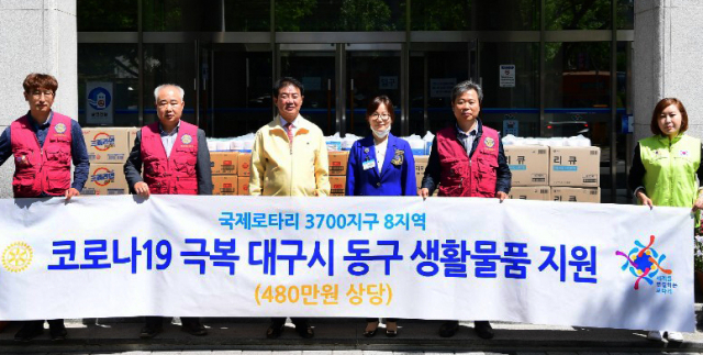 국제로타리3700지구가 8일 소년소녀가장 및 홀몸노인 등 저소득 취약계층을 위한 후원물품을 기부했다. 동구청 제공