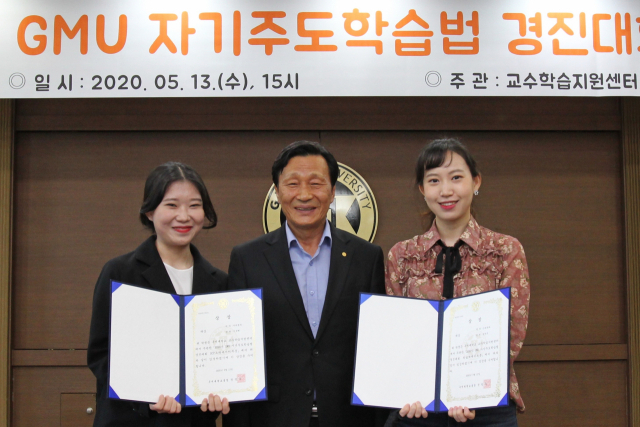 정창주 구미대 총장이