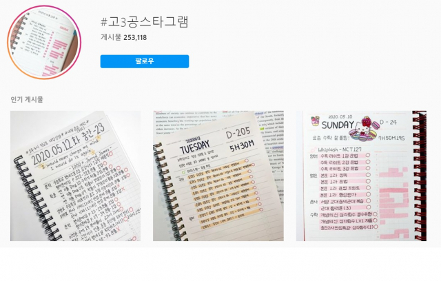 유튜브 채널 
