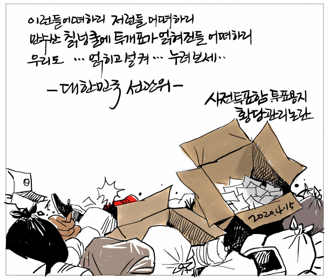 매일희평.김경수화백