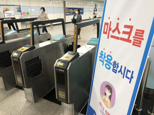 대구시가 공공시설과 대중교통 이용 시 마스크 착용을 의무화한 지난 13일 대구 지하철 2호선 사월역에 마스크 착용을 알리는 안내판이 세워져 있다. 앞서 대구시는 이날부터 마스크 착용 의무 위반 시 최대 벌금 300만원이 부과되는 처벌조항도 시행할 예정이었으나 처벌조항은 유예키로 했다. 연합뉴스
