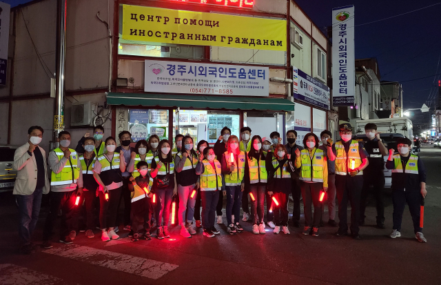 경주경찰서와 경주시외국인자율방범대 관계자들이 합동 순찰을 마치고 기념촬영을 하고 있다. 경주경찰서 제공