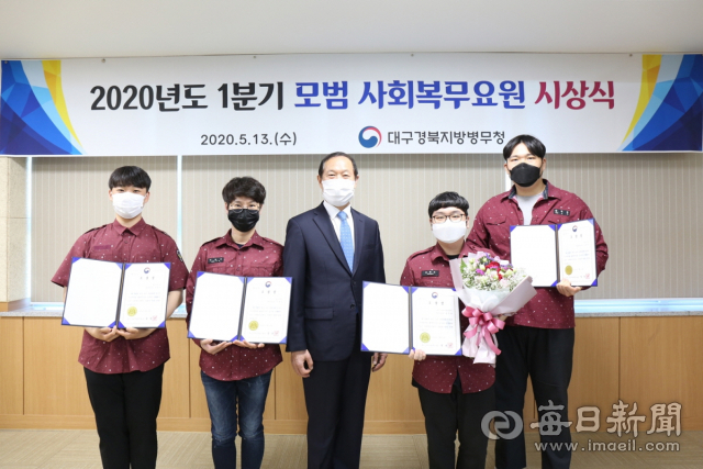 정창근 대구경북지방병무청장(가운데)과 김태준(맨 오른쪽) 사회복무요원이 수상 후 기념사진을 촬영하고 있다. 포항시 제공
