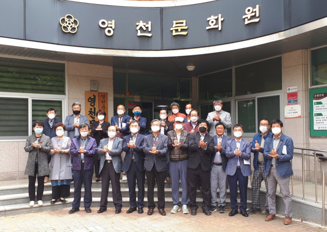 정연화 영천문화원장을 비롯한 이사진 20여명이 