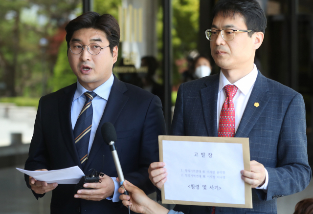 13일 서초동 서울중앙지검 앞에서 행동하는자유시민 양주상 공동대표(왼쪽) 등이 정의기억연대 윤미향 전 이사장과 이나영 이사장을 횡령 및 사기죄로 고발하기 전 취재진에게 내용을 설명하고 있다. 연합뉴스