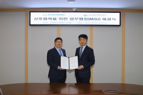 차성수(왼쪽) 한국원자력환경공단 이사장과 김경수 한국방사성폐기물학회장이 업무협약을 체결한 뒤 기념촬영을 하고 있다. 한국원자력환경공단 제공
