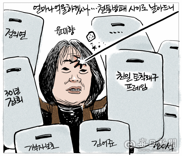 매일희평.김경수화백