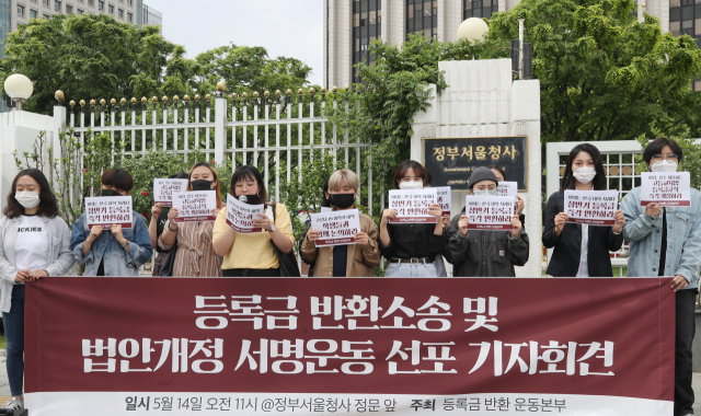 전국 30여개 대학 총학생회로 구성된 