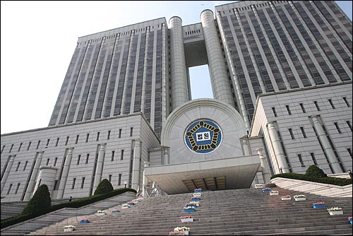 서울법원종합청사. 매일신문 DB