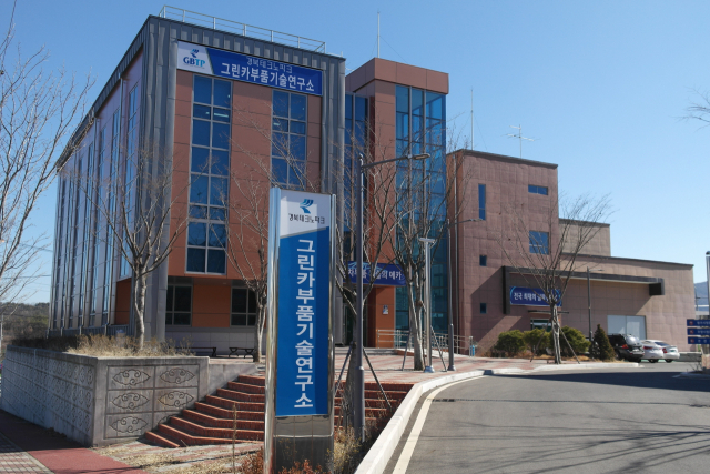 (재)경북테크노파크(이하 경북TP)는 경북지역 자동차부품기업을 대상으로 지역경제 회복을 위한