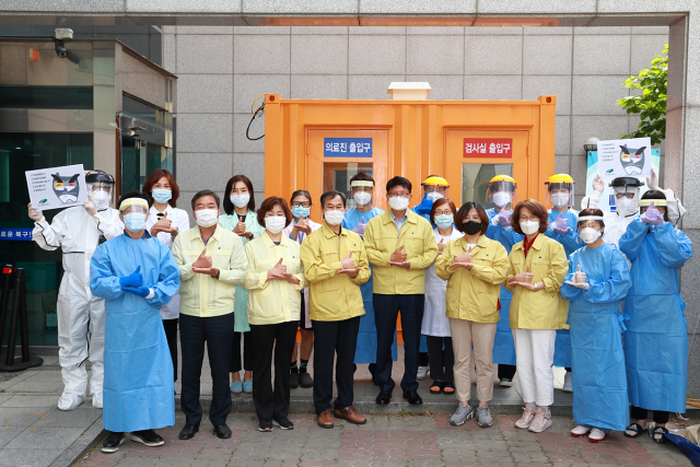 14일 배광식 대구 북구청장이 북구 보건소 관계자들과 함께 