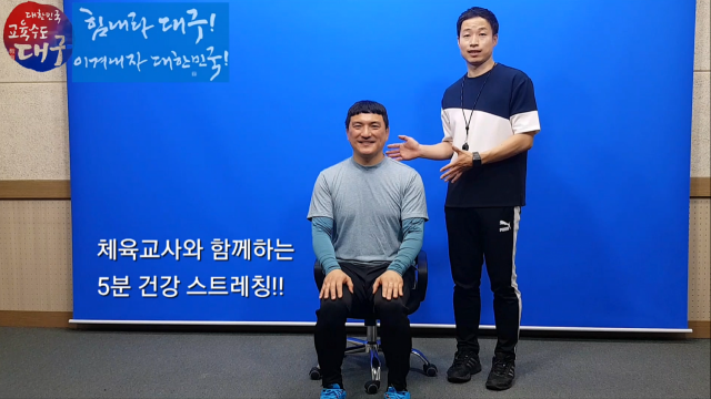 대구시교육청이 제작, 보급한 