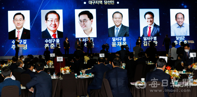 15일 대구 엑스코에서 매일신문 주최로 열린