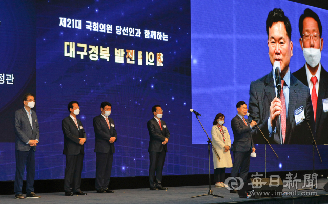 15일 대구 엑스코에서 매일신문 주최로 열린
