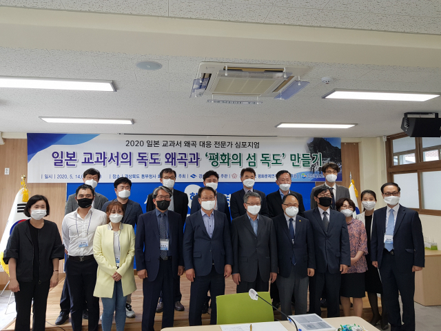 일본교과서 왜곡 대응 심포지엄.jpg