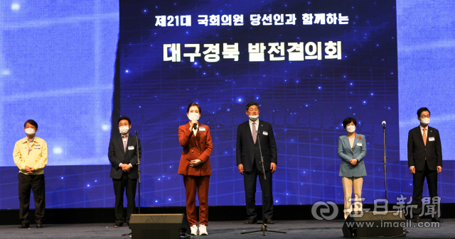 15일 대구 엑스코에서 매일신문 주최로 열린