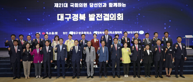 15일 오후 대구 엑스코에서 매일신문 주최로 열린
