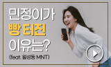 대구 달서구 월성동 카페 MNT. 한지현 기자 jihyeonee@imaeil.com