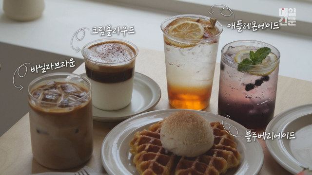 카페 MNT 대표 메뉴. 한지현 기자 jihyeonee@imaeil.com