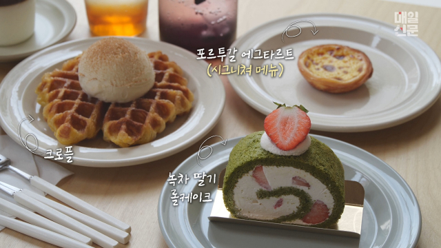 카페 MNT 대표 메뉴. 홍준헌 기자 hjh@imaeil.com