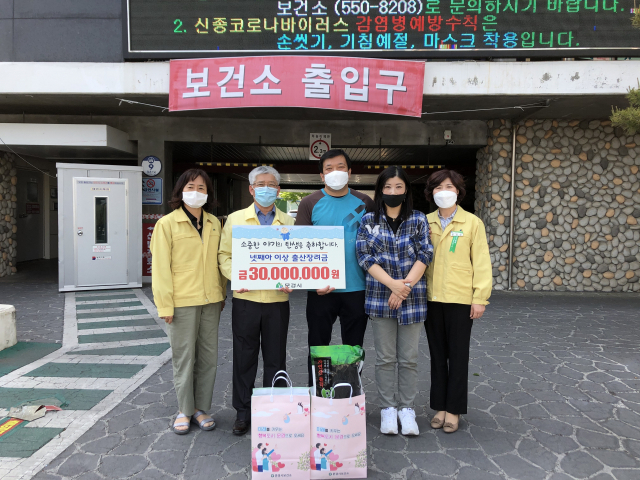 경북 문경에서 여섯째아이 출산으로 전국 최대 출산장려금인 3천만 원을 지원받는 이모(45).성모(44)씨 부부(왼쪽에서 세번째 네번째). 문경에서는 넷째 아이 이상 출산하면 3천만원의 출산장려금을 받는다. 문경시 제공