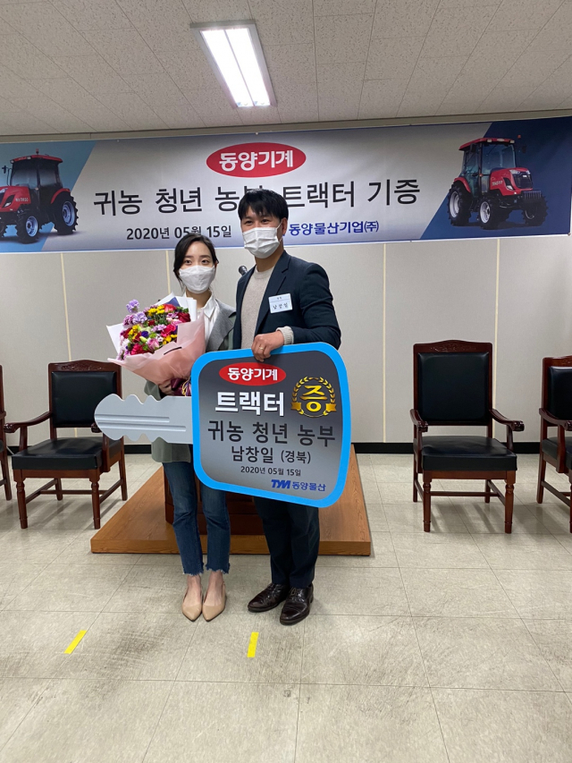 경북 의성군 가음면의 청년 농부 남창일(29) 씨가 동양물산기업㈜의 