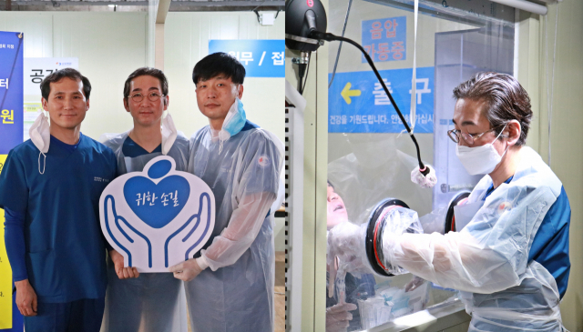 대구 삼일병원 정상훈 진료원장(왼쪽)·김지건 병원장(가운데)·김종수 의무원장(오른쪽)은 가정복지회가 공동 기획한 