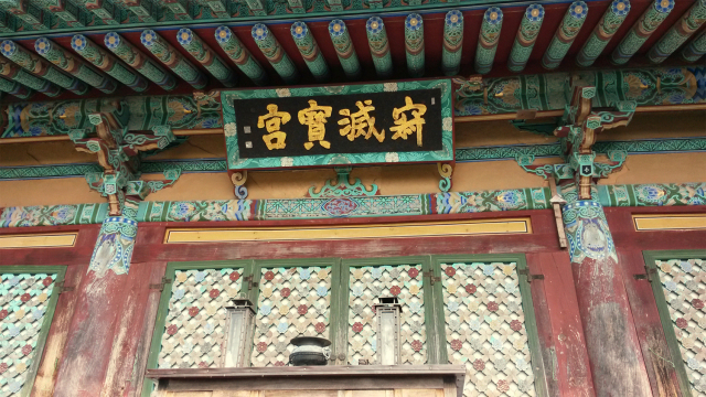 신라 최초의 사찰인 경북 구미시 해평면 도리사 적멸보궁. 도리사 제공