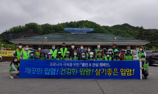 환경정화