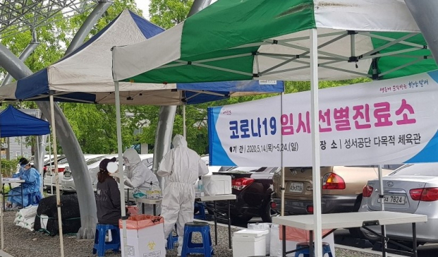 대구 달서구(구청장 이태훈)는 이달 11일부터 24일까지 코로나19 재확산 방지를 위해 외국인 근로자 등 위험군 종사자 4천100여명을 대상으로 코로나19 진단검사를 실시한다. 달서구청 제공
