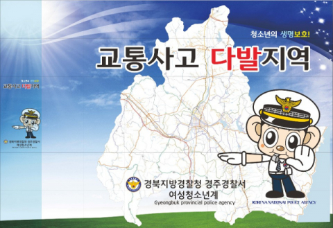 경주경찰서가 만든 교통사고 다발지역 지도. 경주경찰서 제공