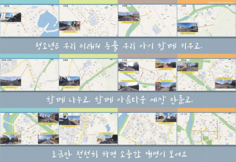 경주경찰서가 만든 교통사고 다발지역 지도. 경주경찰서 제공