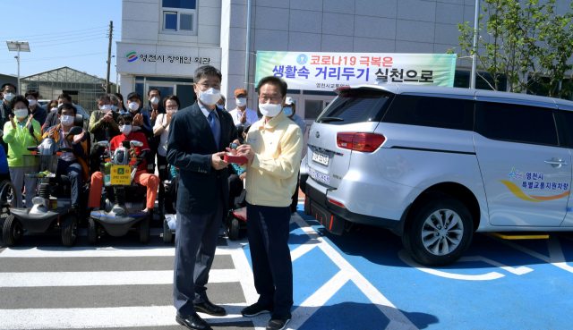 최기문 영천시장이 장애인과 노약자 등 교통약자들을 위한 휠체어 탑승차량을 전달하고 있다. 영천시 제공
