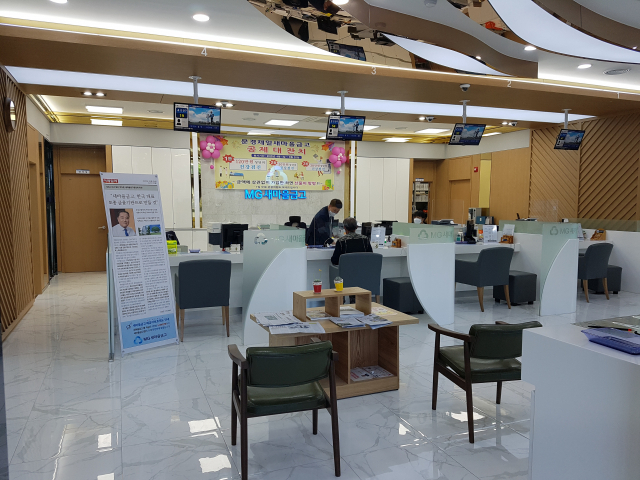문경제일새마을금고 신사옥에 마련된 금융창구. 문경제일새마을금고 제공