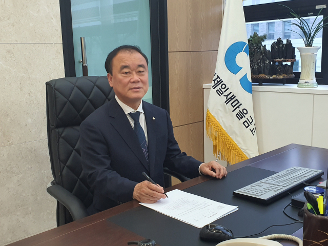 조영식 문경제일새마을금고 이사장. 문경제일새마을금고 제공