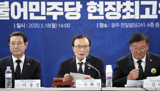더불어민주당 이해찬 대표가 18일 오후 광주 동구 금남로 전일빌딩에서 열린 현장최고위원회의에서 발언하고 있다. 연합뉴스