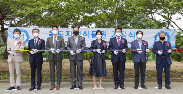 영남대 독도자생식물원 기공식 모습. 영남대 제공