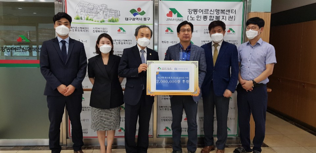 대구지방변호사회 성금 기탁