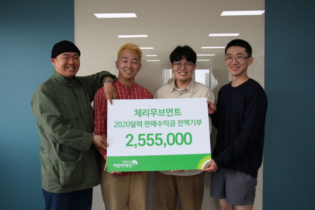 왼쪽부터 차례로 피키차일드다이닝(대표 성주현·음식점), 모리(대표 심재형·빈티지 가구점), 코러스커피(대표 최진영·카페), 에스오유(S.O.U)(대표 이수호·카페). 초록우산 어린이재단 대구지역본부 제공